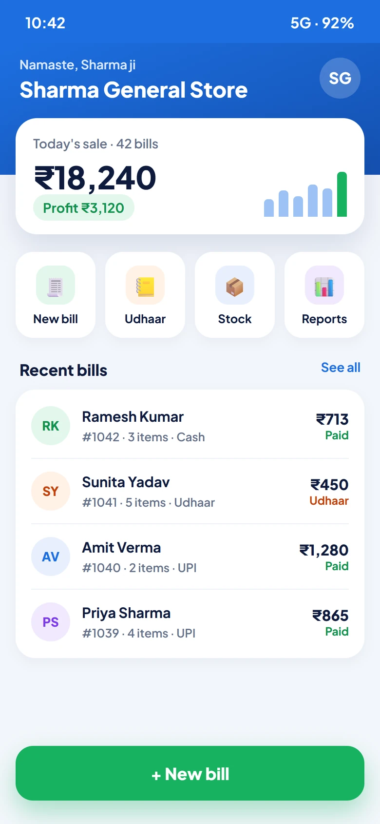 BillKaro mobile app